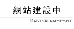 抽脂介紹