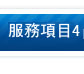手臂抽脂