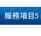 眼皮抽脂