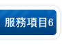 臀部抽脂