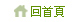 抽脂費用